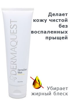 Очищающая маска от прыщей для жирной кожи лица "ДермаКлиа" / DermaQuest